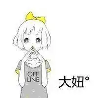 求一组多人动漫姐妹头