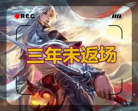 五一皮肤大返场,吕布天魔缭乱被嫌弃,图四三年没返场