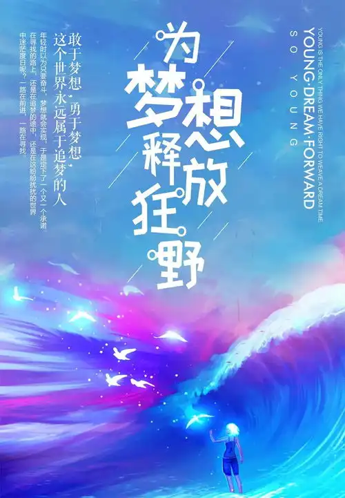 早安励志语录配图片早安心语正能量