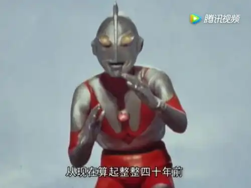 梦比优斯奥特曼