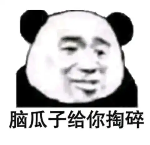 社会表情包有一部动画片叫海绵什么来着