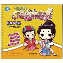 最新上架雪峰特价书店孔夫子旧书网