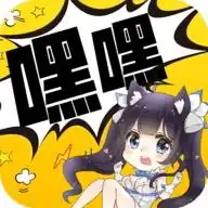 最火漫画app