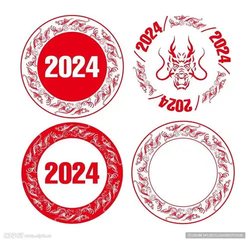 2024龙年红色剪纸无缝边框设计图