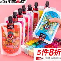 手绘马克笔苏丰素描本16k40张加厚款多少钱