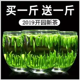 西湖龙井2019新茶正宗雨前西湖龙井绿茶茶叶浓香