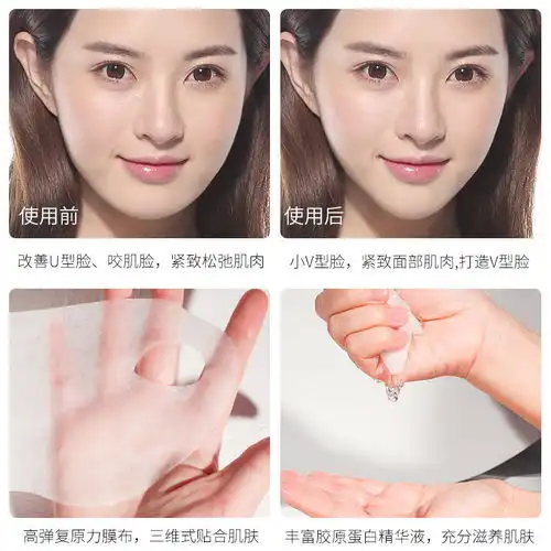 抖音同款瘦脸面膜v脸提拉紧致学生瘦双下巴咬肌小脸网红瘦脸神器
