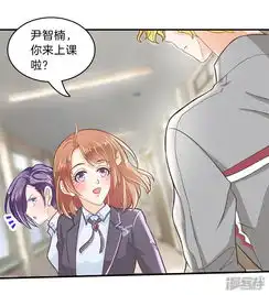 学霸哥哥转型中漫画第123话肯定是夜不归宿漫客栈
