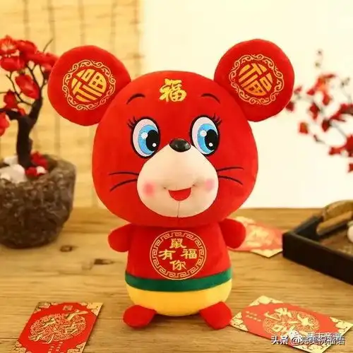 鼠年卡通合集,好运常伴,太美太漂亮了,送给群里的每一位朋友