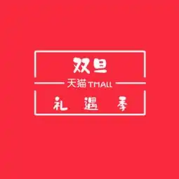 图片免费下载红底白字素材红底白字模板千图网