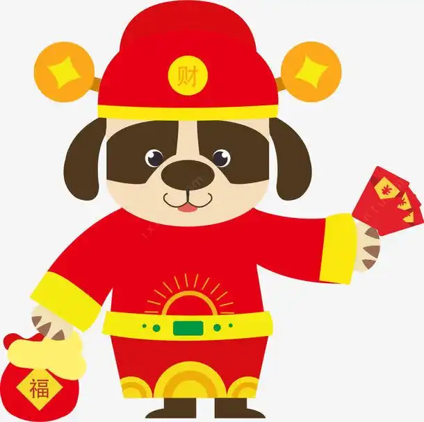 卡通新年狗年发红包发福利的狗狗高清素材平面设计图片免费下载页面网页平面电商创意素材png素材福利素材