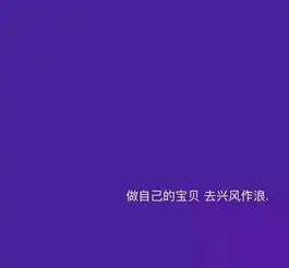 ins小清新朋友圈背景图