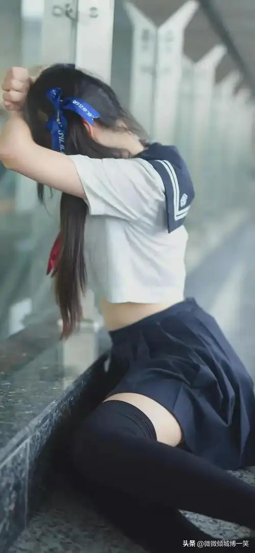 邻家女孩七
