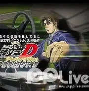 头文字d第4季动漫高清视频pp视频原pptv聚力视频