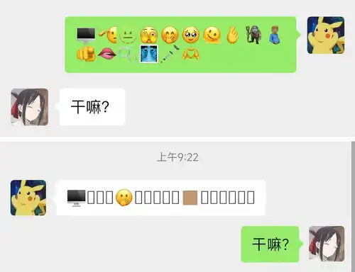 ios15.4正式版来了戴口罩解锁怀孕男人emoji,还有不少新功能
