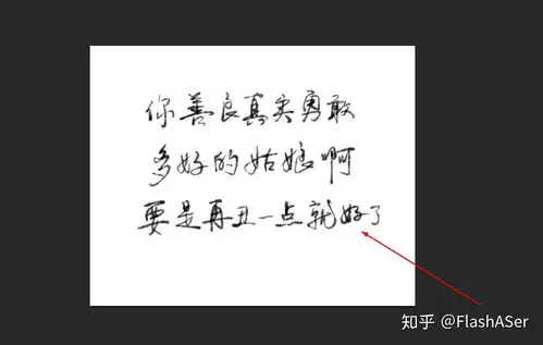 photoshop如何快速将黑字白底变成白字黑底