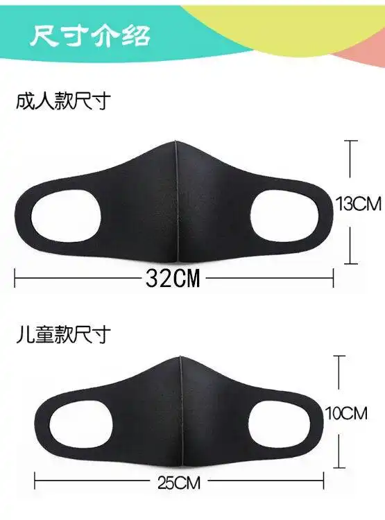 明星抖音同款口罩防雾霾春秋冬季黑色口罩男口罩女防尘透气可水洗