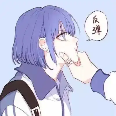 动漫情头丨热闹的人容易散,慢热的人最长情