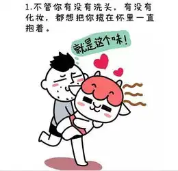 如果男朋友为你做过这10件事,说明他很在乎你