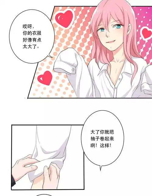 男人有了女票之后,一切都变了...