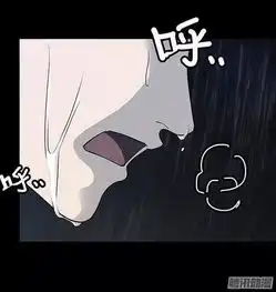 恐怖漫画雨夜故事雨夜尸体突然消失