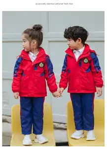 洋湖轩榭初中小学生校服两件套幼儿园园服班服男女童防风三合一冲锋衣外套a