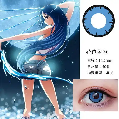 cos美瞳火影血轮眼魔道祖师佐助卡卡西忍者爱言动漫显色男隐形mo