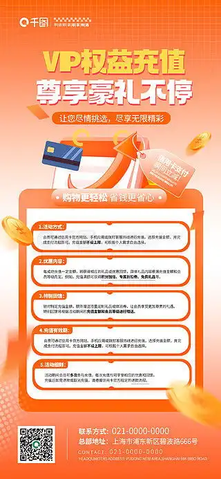 校园卡套图片免费下载校园卡套素材校园卡套模板千图网