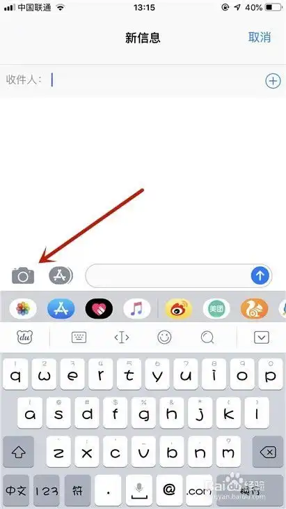 ios12抖音卡通头像怎么做怎么制作抖音动漫头像