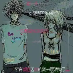 迪达拉发型和这个男非主流发型哪个难弄呢