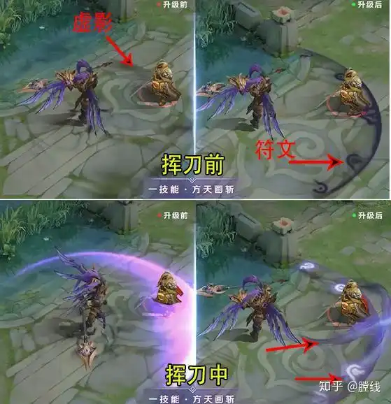 吕布天魔缭乱皮肤最后一次直接返场,并升级美化,178元你会买吗