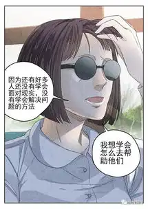今日c位被变态猥亵后想轻生的可怜女孩