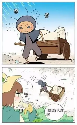 漫画不一样的锻炼方法