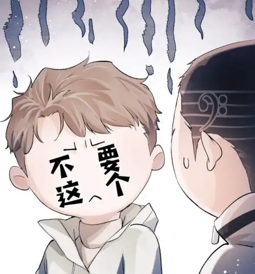 撒野漫画,蒋丞厌世脸被奶糖破功,确认过眼神,是小馋猫