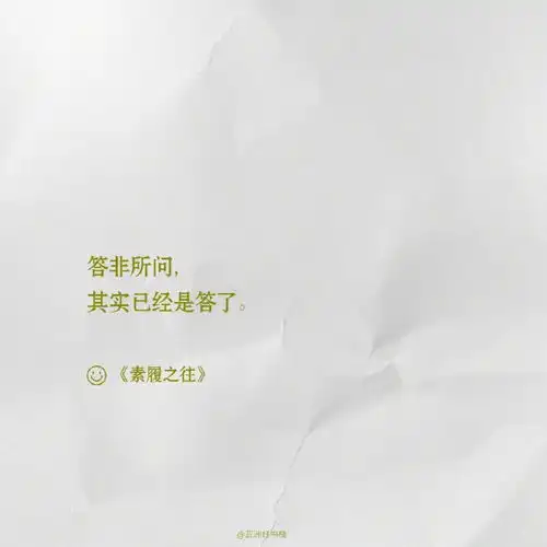 柠檬今天是一年中的结尾,这文字图片我要个性网