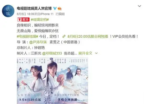又一仙侠剧定档啦男女主扮相仙气满满,光看预告就超有cp感