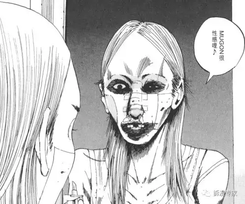 暗金丑岛君生吞女性的大魔头,是个戴眼镜的大帅哥
