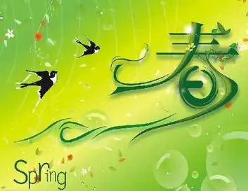 春归搜狗百科