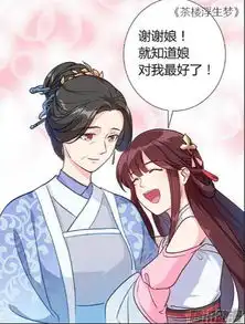 还在找有什么好看的国产动漫吗这里有一大波好看的国产漫画