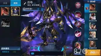今年王者荣耀吕布天魔缭乱什么时候出