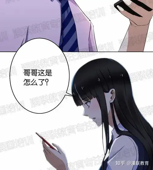 原创漫画末世为王漫画连载第三话