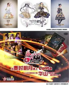 设计师华山玩转跨次元服饰力推魔都女团视觉升级