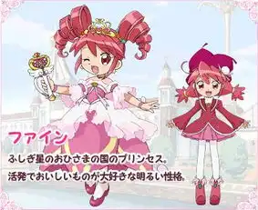 神秘星球孪生公主图片