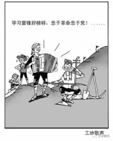 诗配画漫画知青岁月知青必看