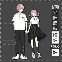 ins风动漫情侣装虐狗指数五颗星网友自备胰岛素