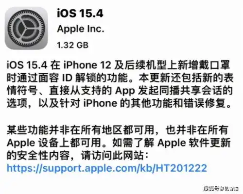 iphone史诗级更新不仅支持戴口罩解锁,还新增怀孕的男人