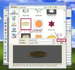 xara3d6免费下载xara3d63d文字动画制作软件v6.0.0.0绿色中文版起点软件园