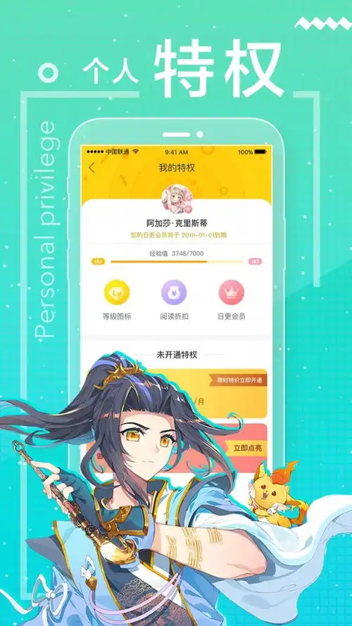 漫画天堂免费直接进入漫画天堂韩漫网站最新地址链接分享天堂禁漫在线观看永久地址入口心愿游戏