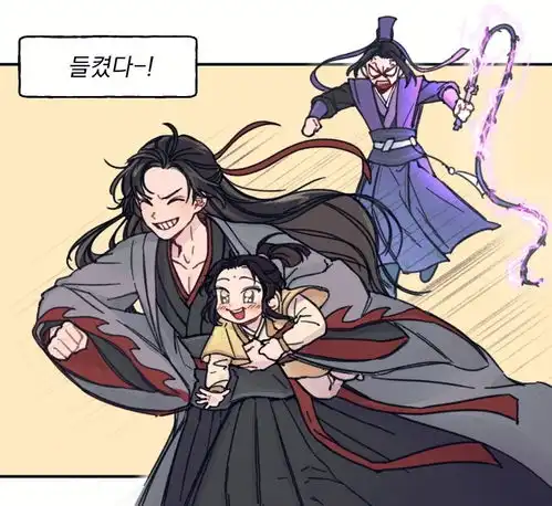 魔道祖师江澄被抓现行魏无羡金凌胆太大要遭殃