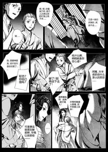 酆都制造国漫画工最逆天的黑白无常